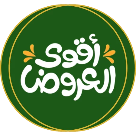 أفضل العروض